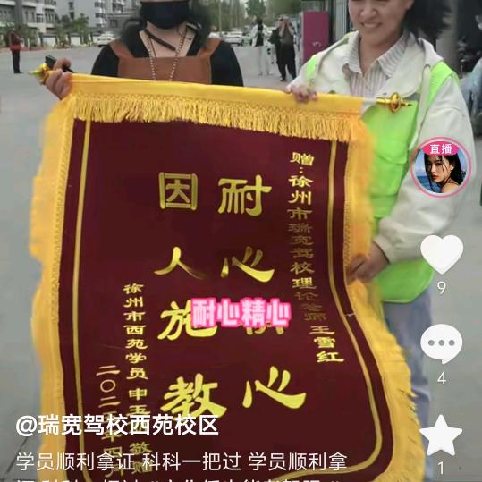 认识是缘分