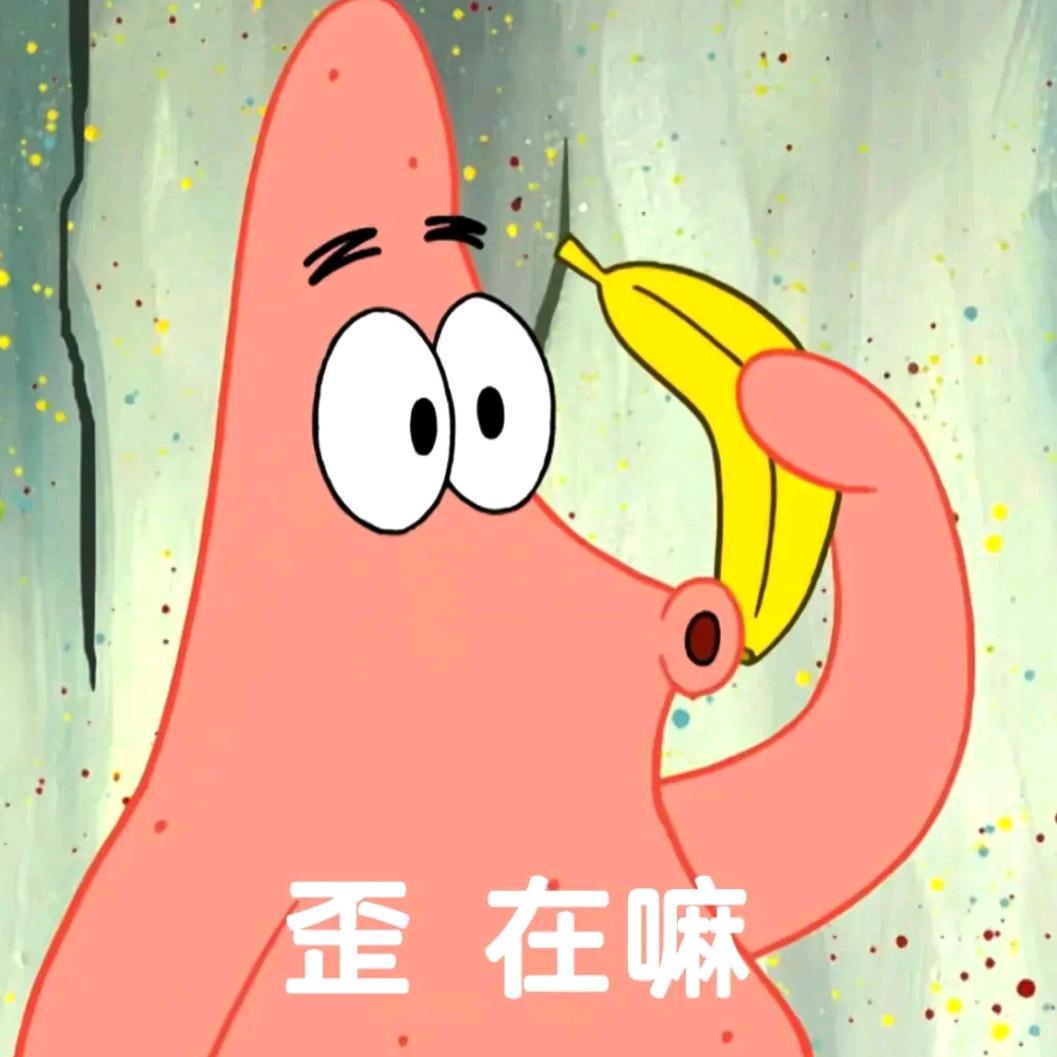 万岁万岁万万岁✌