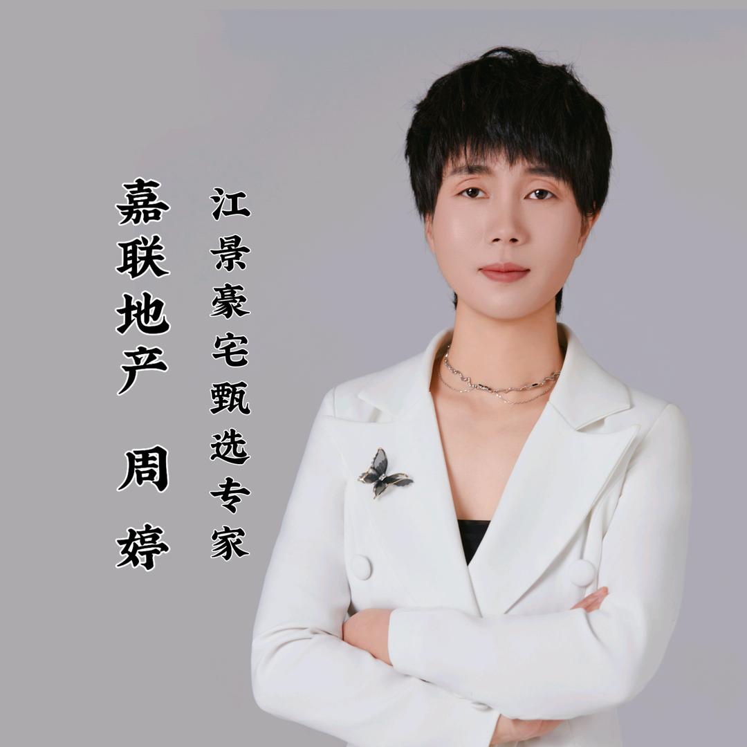 湘乡嘉联婷哥说房