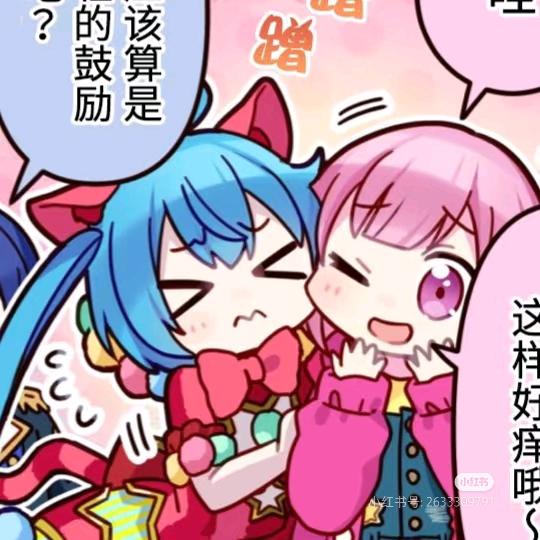 我有诶姆瘾