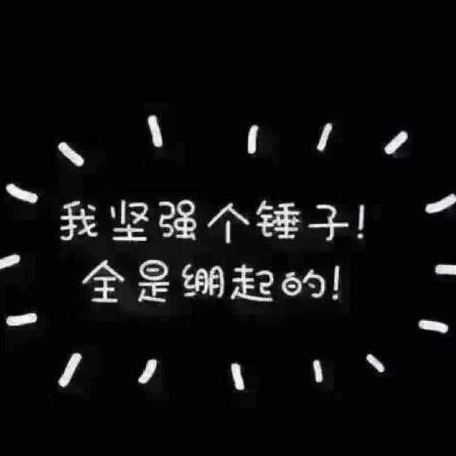 王二小