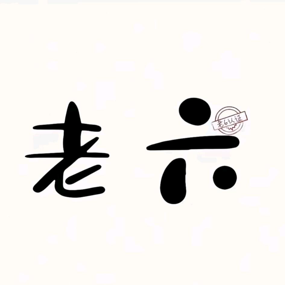 ////