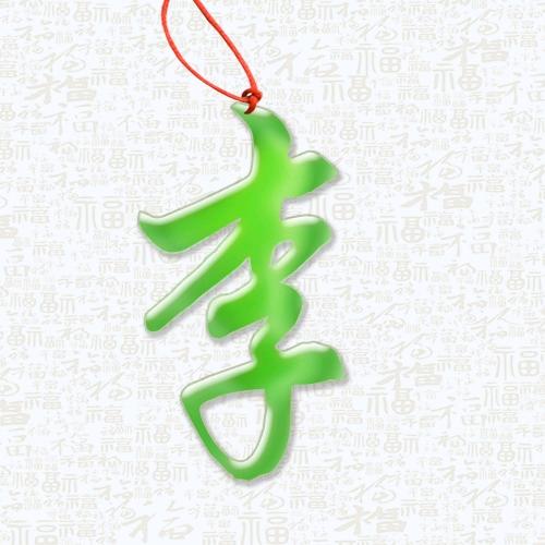 ꧔ꦿ᭄晴空万李꧔ꦿ᭄