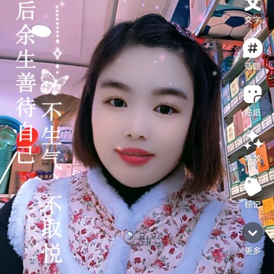 曾经的自己