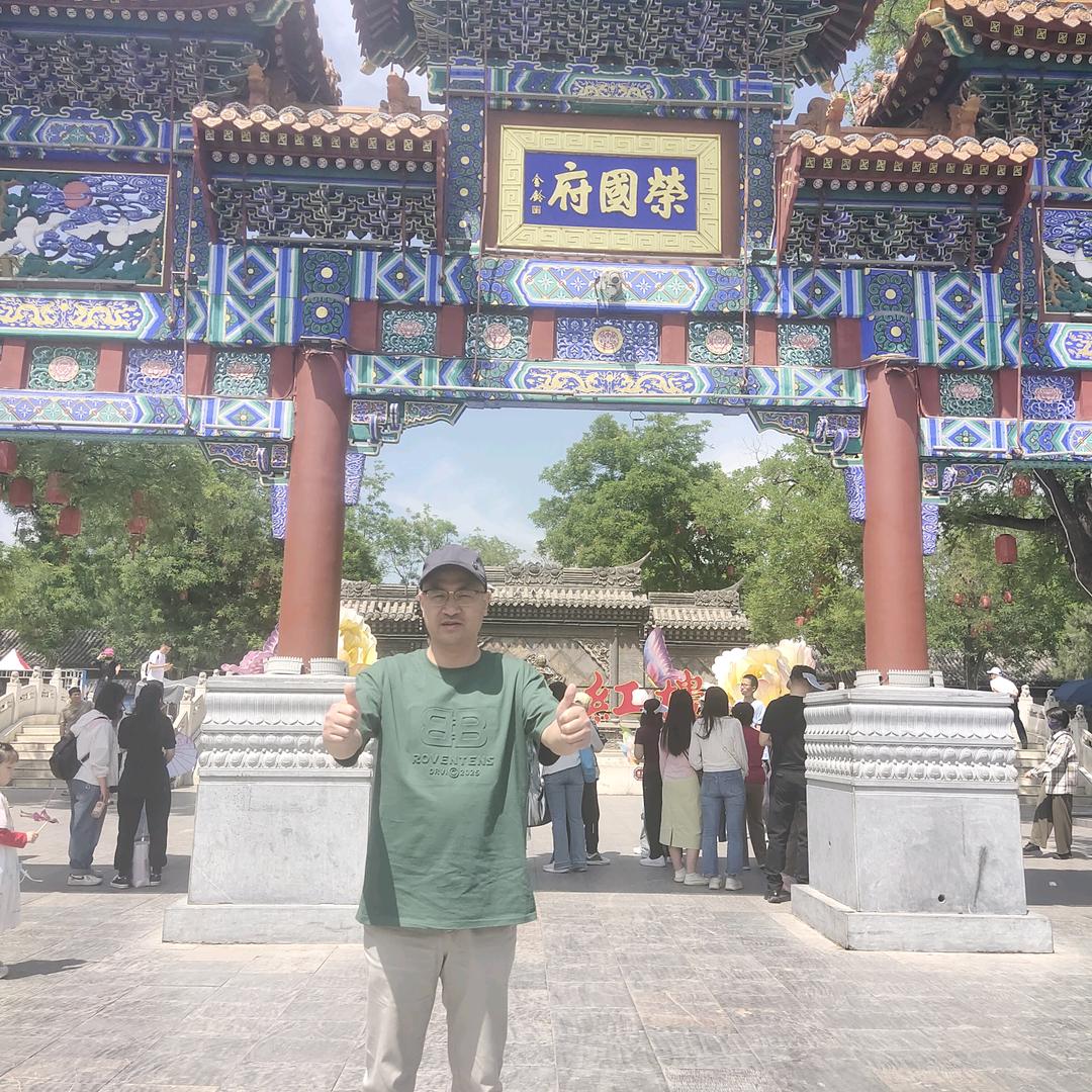 冠珹