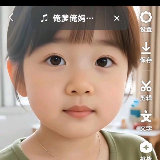 杨家媳妇《彭嘎菇凉》76龙🐉女