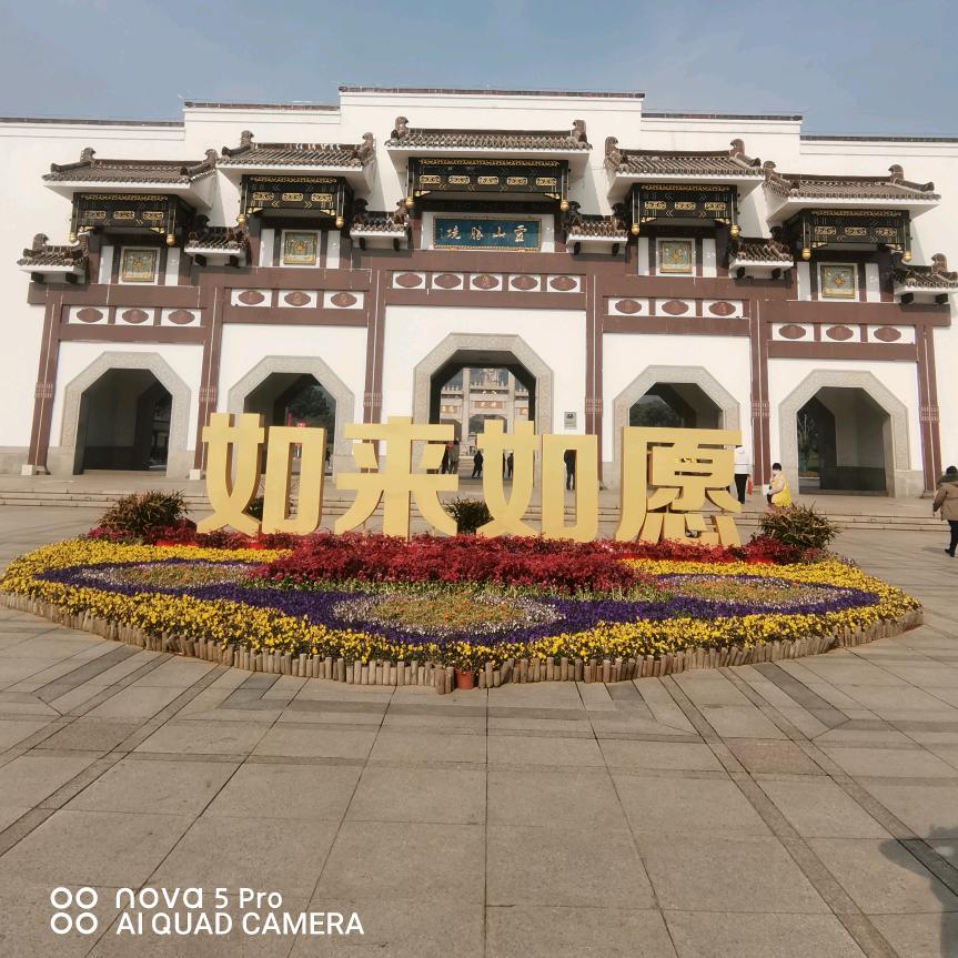 @顺其自然