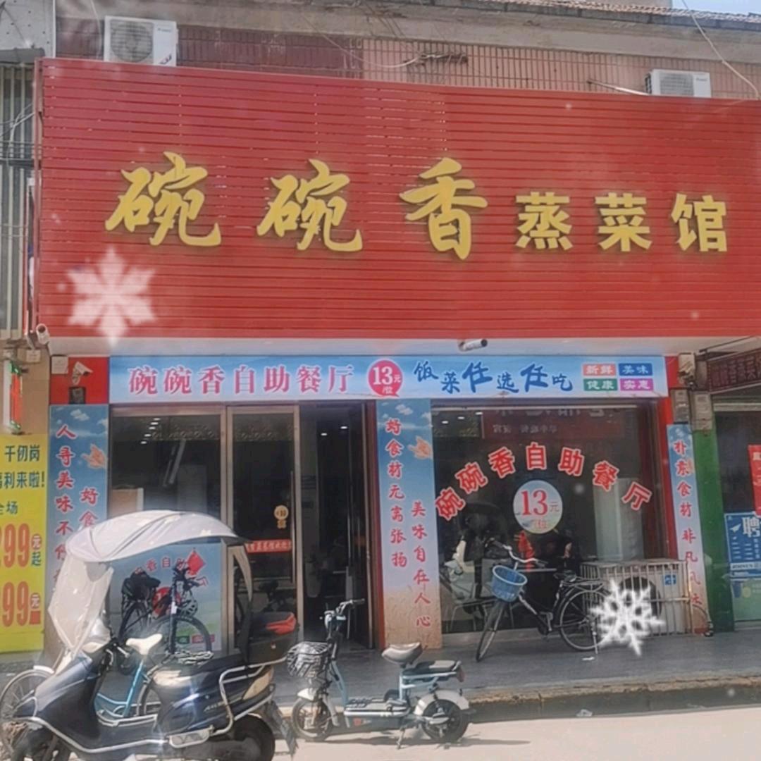 缘至份来
