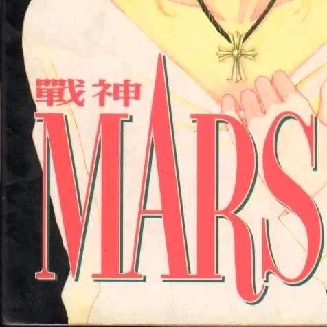 Mars
