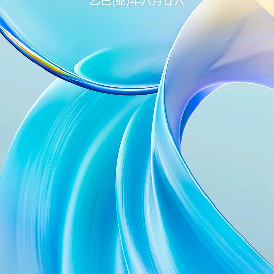 一生平安