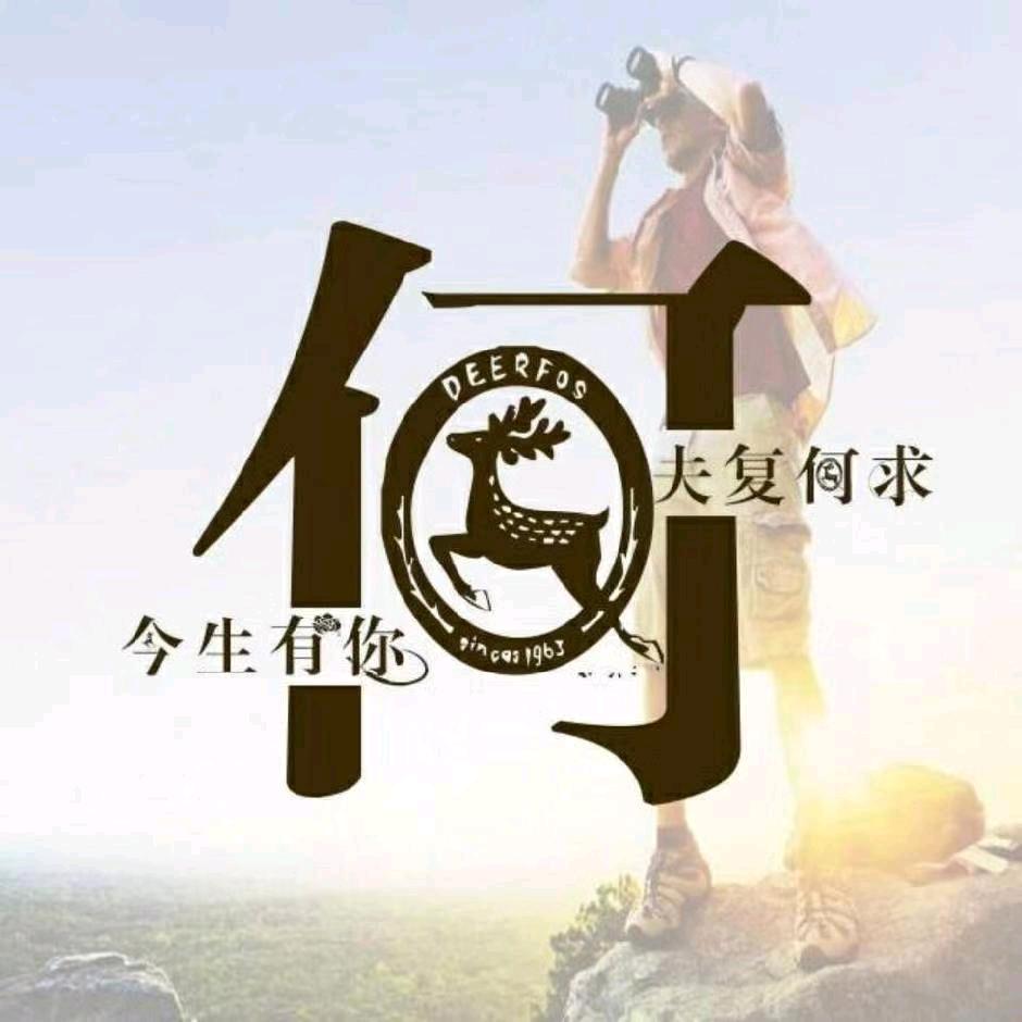 以后白嫖