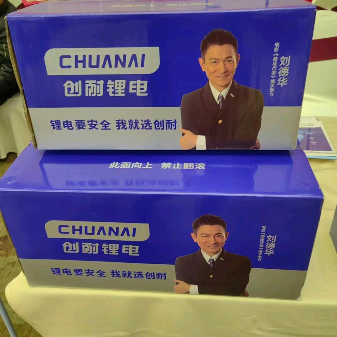许昌新能源电池大全