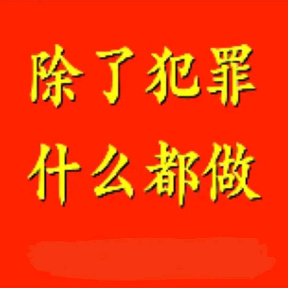 糊涂的爱！！！！！