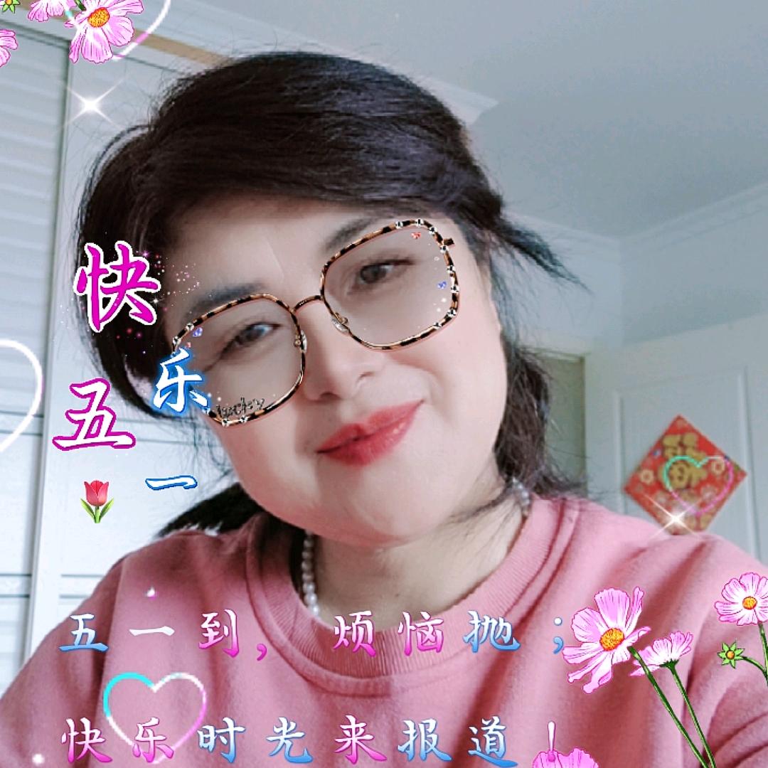 心想事成