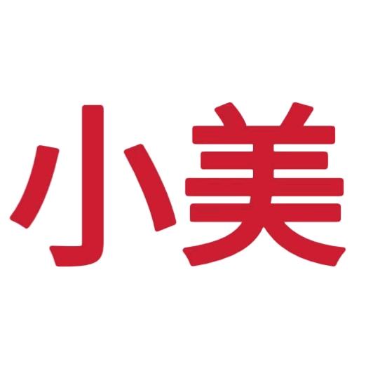 慕相睡眠（助理②）