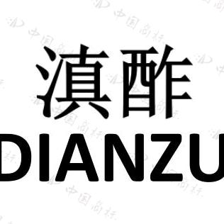 煮山意-