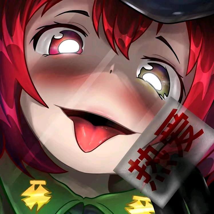 有病
