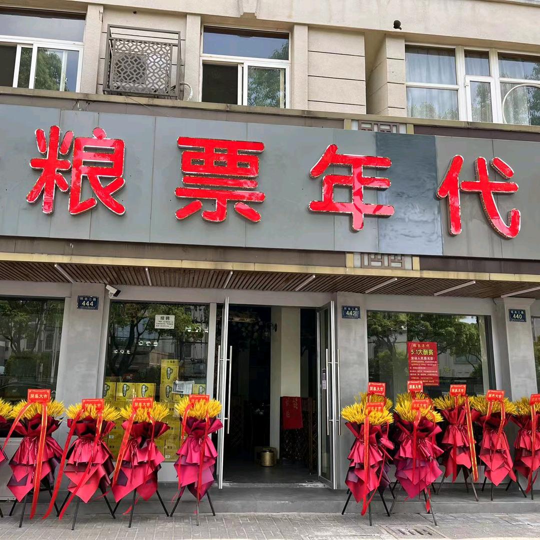 老街坊传统菜