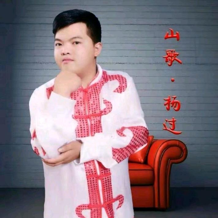 山歌杨过13日14日结婚典礼