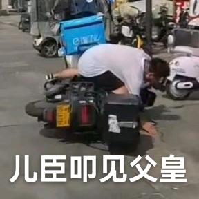 栋