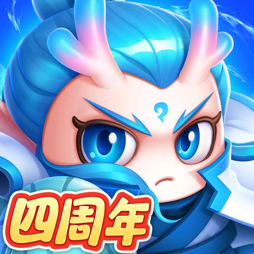 随机冲突：土豆英雄