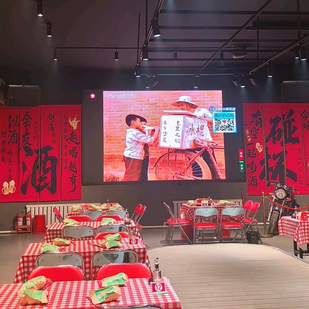 二龙🐉老车厂烧烤