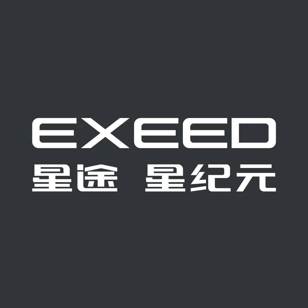 星途遵义怒鲨小喻