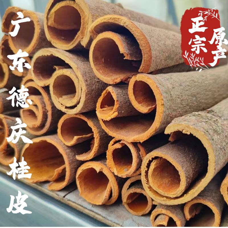 皮皮皮香