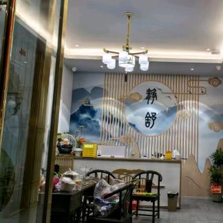 静舒采耳团购推荐官①