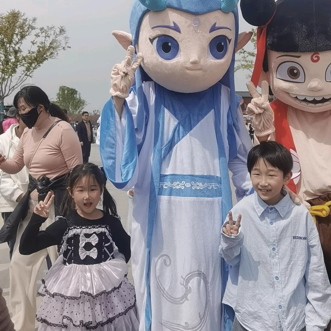 爱米