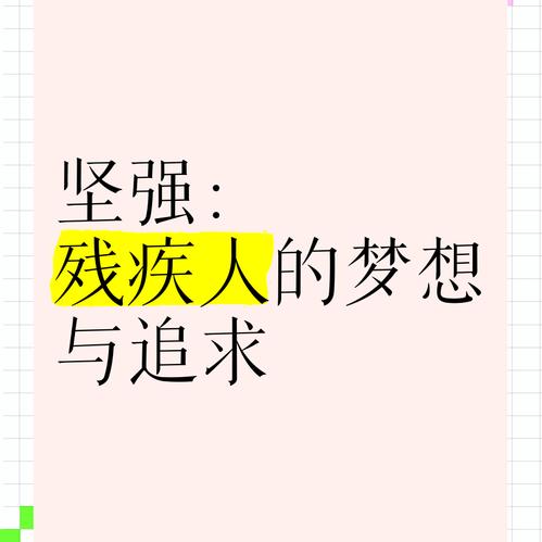 眼泪中坚强