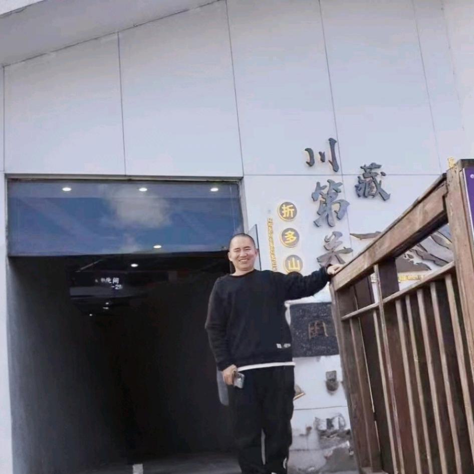 才哥德  《主播》💖里有你