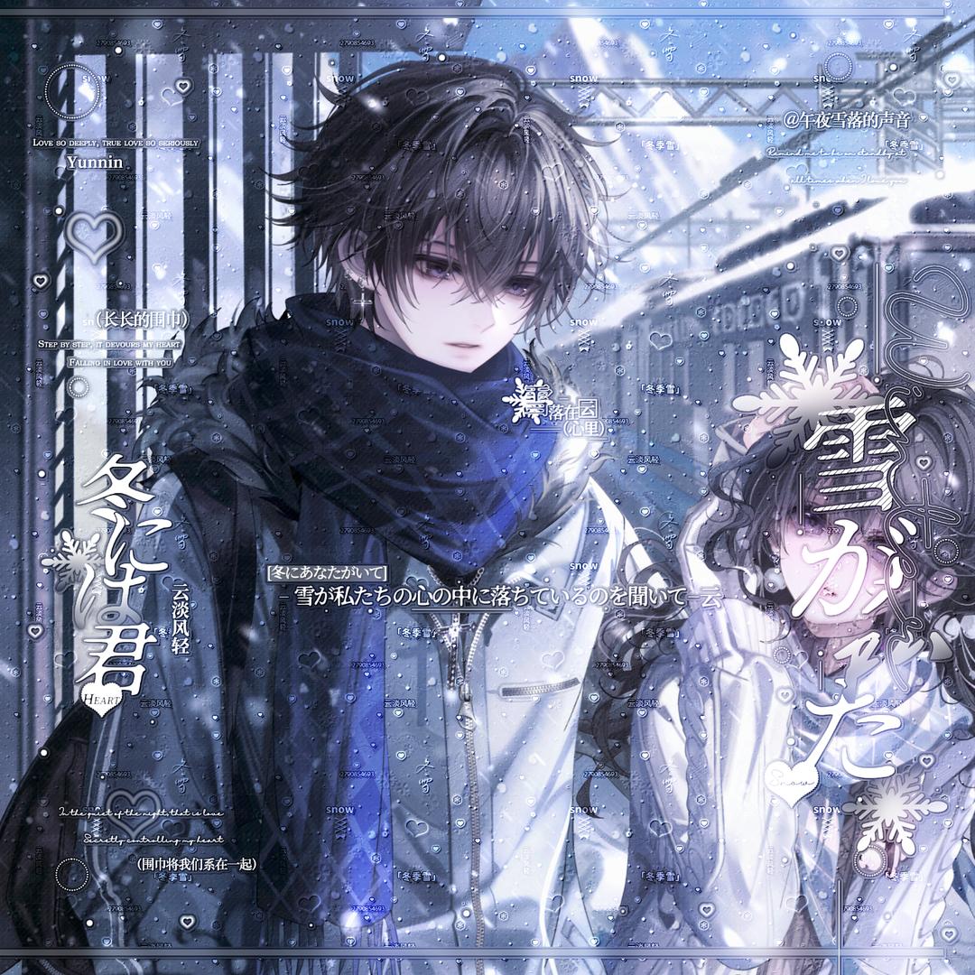 芥末爱云