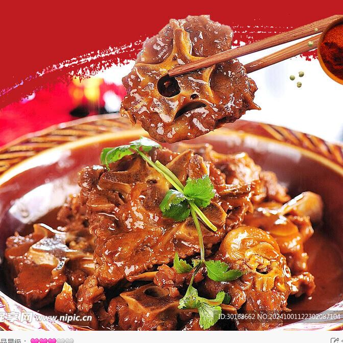 刘记砂锅狗肉羊肉