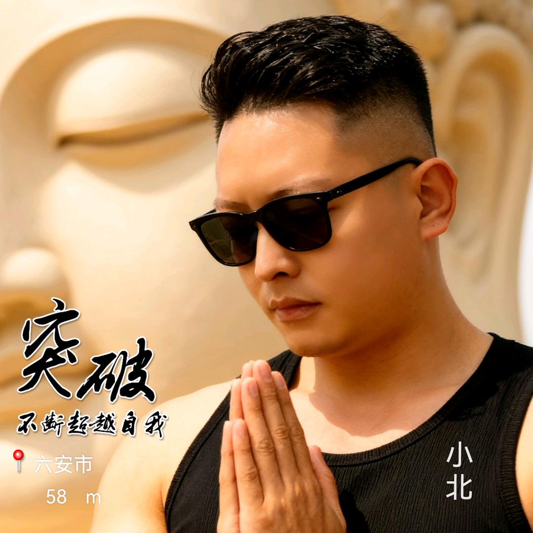 小北逮狗腿子