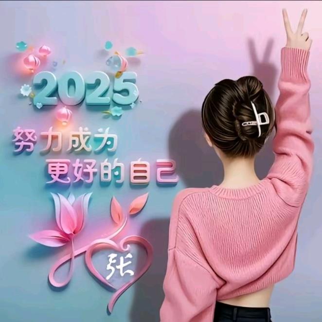 💞ღ張ꦿ⁵²º᭄এ
