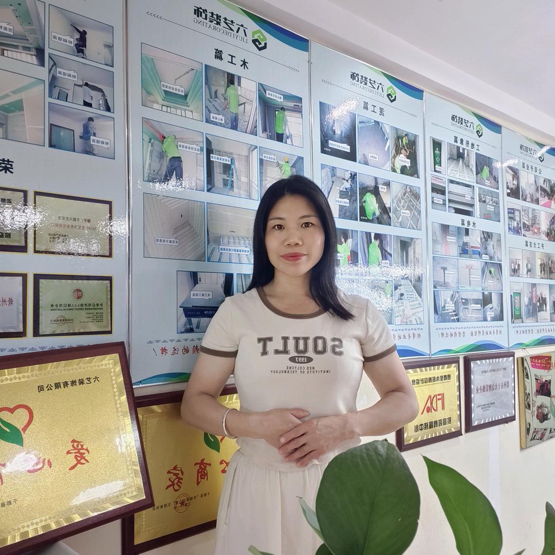 于都六艺装修王姐