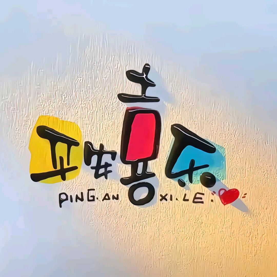 ζ丿念旧