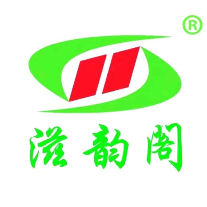 滋韵阁食品厂
