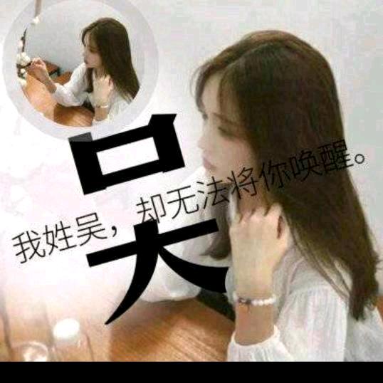 💗杨你🌿᭄吴忧꧒ᩚ⁵²⁰