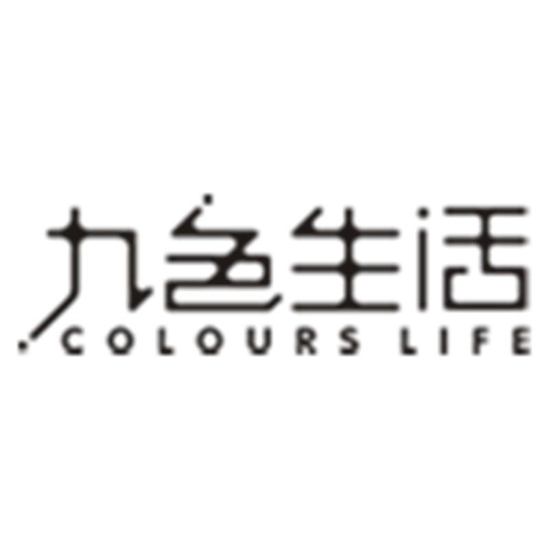 九色生活内衣旗舰店