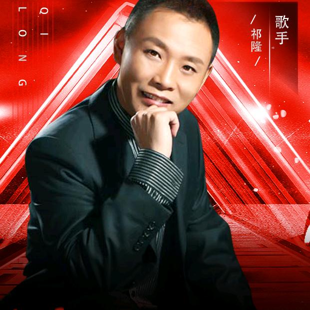 您好您