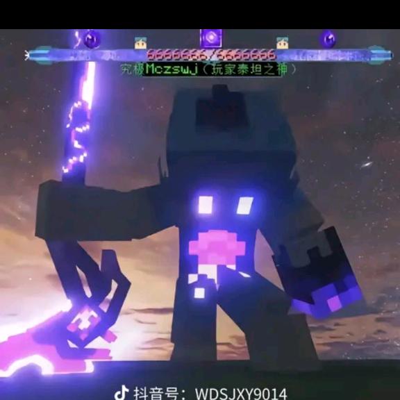 究极探探玩家之神