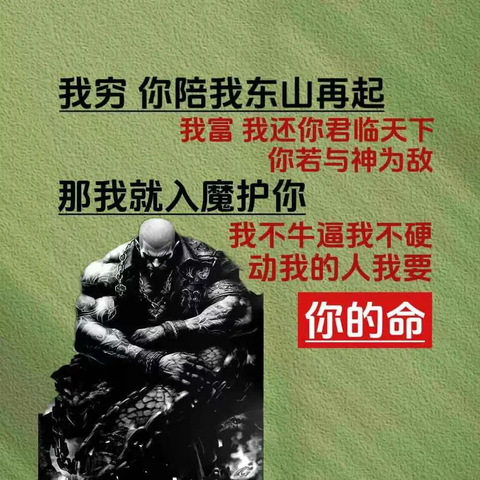 在人间清醒点儿