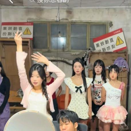 辰辰