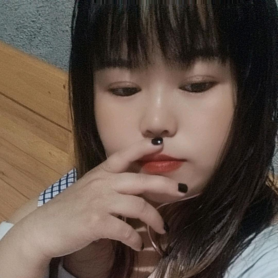 @你的大老婆《😛😛》