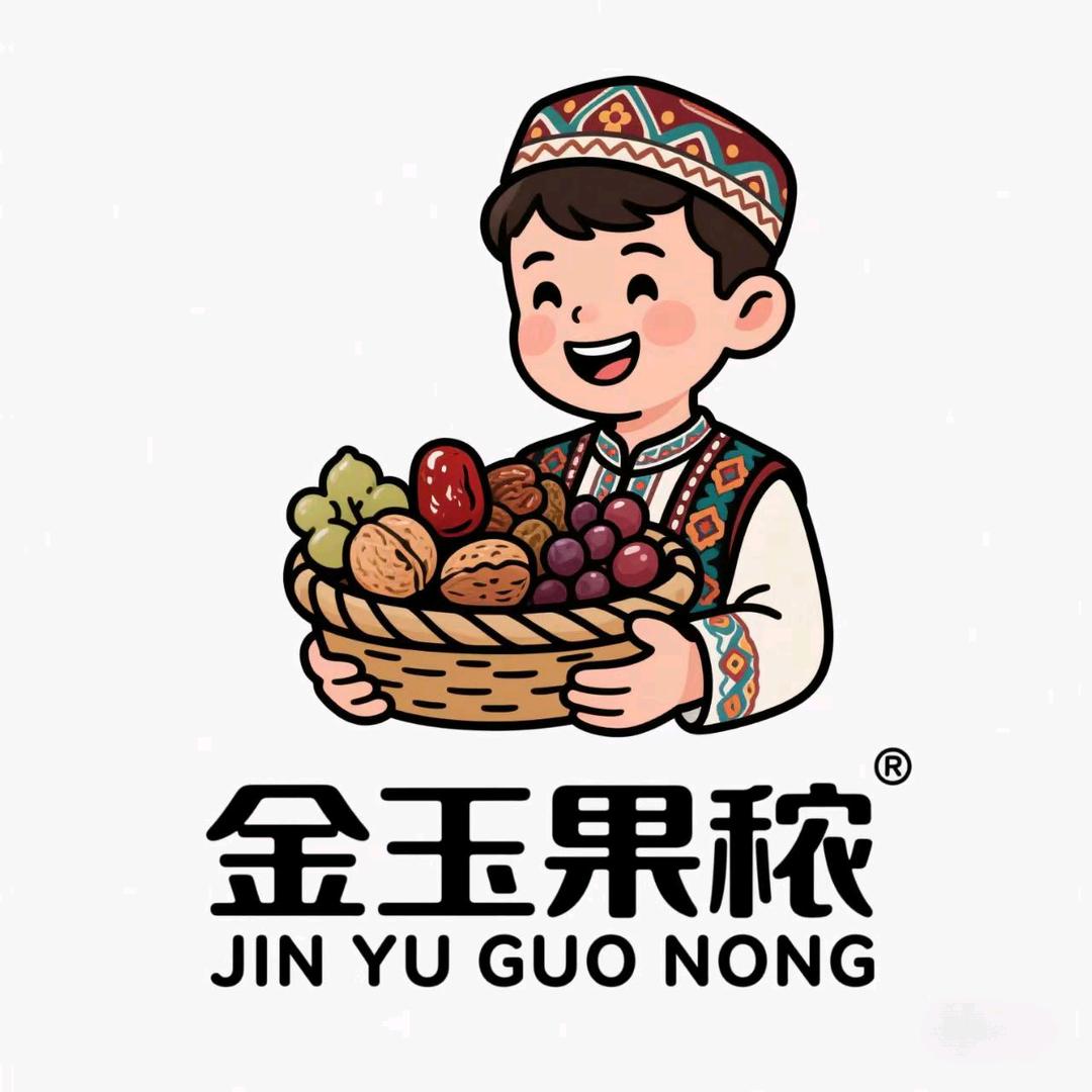 金玉果农新疆特产