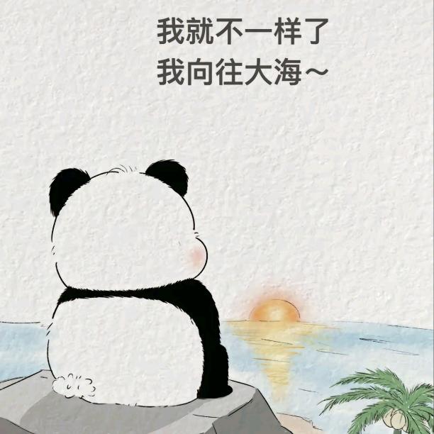 ღ᭄走路太骚会闪腰💞ღ᭄