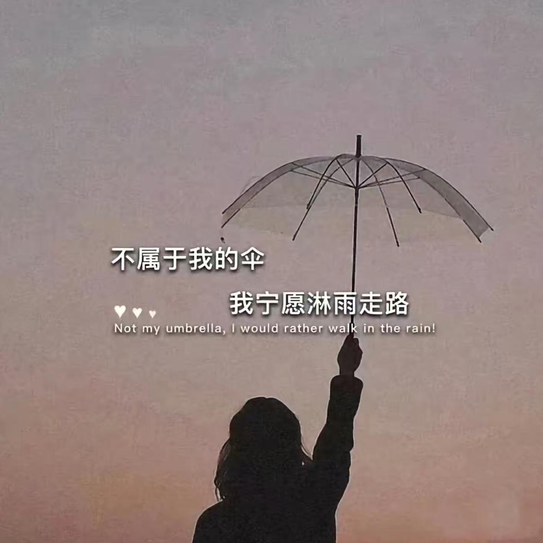 我是女皇 我怕谁