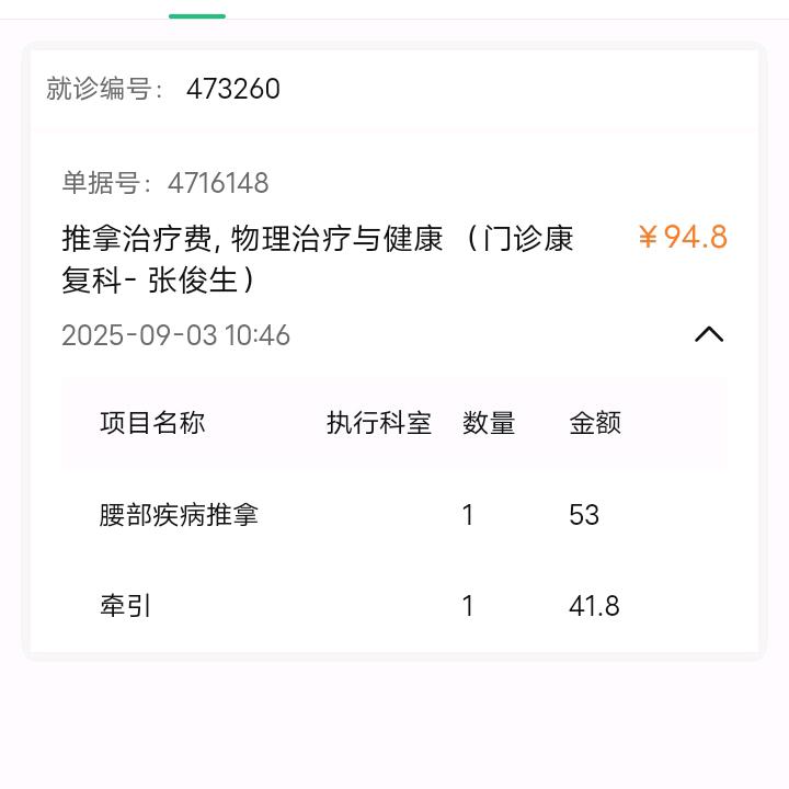 时光如水